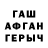 COCAIN Fish Scale Alexey Lyakhov