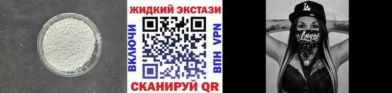 Бутират бутик Лодейное Поле