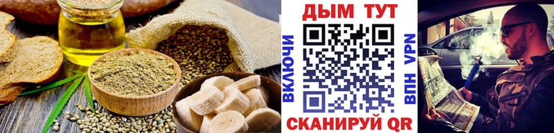 где можно купить наркотик  Лодейное Поле  Еда ТГК марихуана 