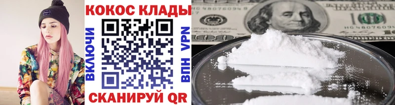 hydra зеркало Лодейное Поле COCAIN Колумбийский
