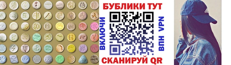 ЭКСТАЗИ Philipp Plein  OMG ONION  Лодейное Поле 