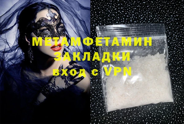 спиды Абаза