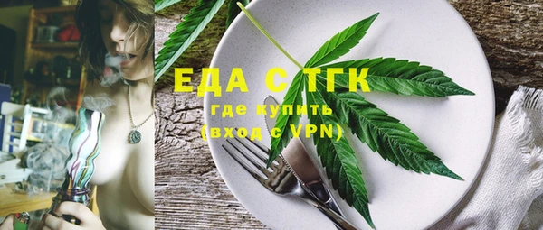 мефедрон VHQ Алексеевка