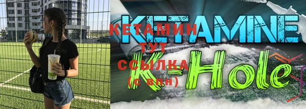 круглые Алзамай