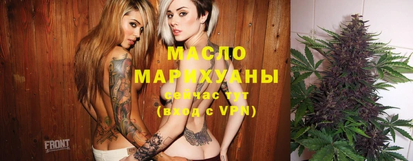 мефедрон VHQ Алексеевка