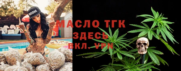 мефедрон VHQ Алексеевка