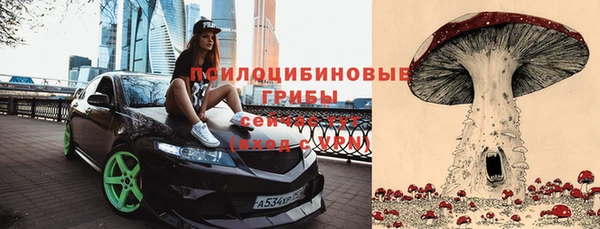 мефедрон VHQ Алексеевка