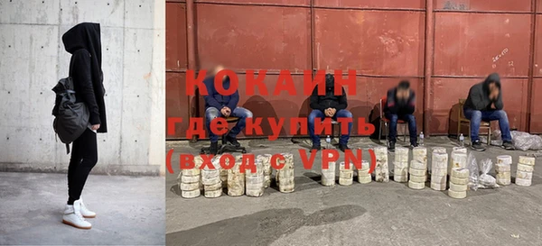 MDMA Абинск