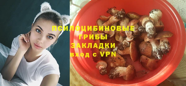 MDMA Абинск