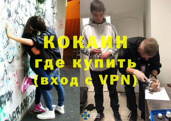 спиды Абаза