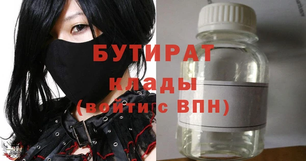 MDMA Абинск