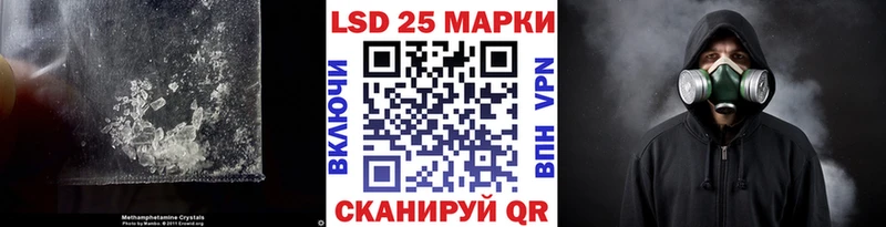 купить наркотик  Лодейное Поле  Лсд 25 экстази ecstasy 