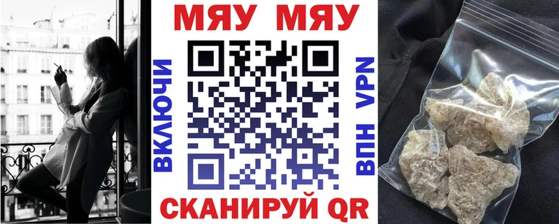 Меф мука  Лодейное Поле 