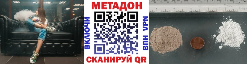 МЕТАДОН мёд  OMG ССЫЛКА  Лодейное Поле 
