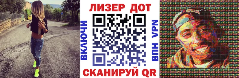 Наркотические марки 1,8мг  мега ссылки  Лодейное Поле 